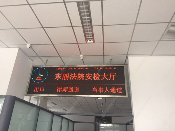 液晶拼接屏， 三星液晶拼接屏， 天津液晶拼接屏， 天津拼接屏， 河北液晶拼接屏， 河北拼接屏， 山東液晶拼接屏， 山東拼接屏， 內(nèi)蒙古液晶拼接屏， 內(nèi)蒙古拼接屏， 46寸液晶拼接屏,55寸液晶廣告機(jī)， 觸摸一體機(jī)， 天津微信廣告機(jī)， DID液晶拼接屏， 立體廣告機(jī)， 樓宇廣告機(jī)， 微信廣告機(jī)， 拼接屏廠家，55寸液晶拼接屏
