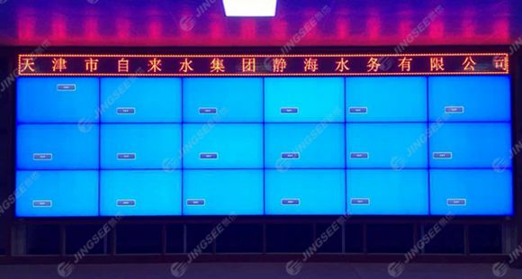液晶拼接屏， 三星液晶拼接屏， 天津液晶拼接屏， 天津拼接屏， 河北液晶拼接屏， 河北拼接屏， 山東液晶拼接屏， 山東拼接屏， 內(nèi)蒙古液晶拼接屏， 內(nèi)蒙古拼接屏， 46寸液晶拼接屏,55寸液晶廣告機(jī)， 觸摸一體機(jī)， 天津微信廣告機(jī)， DID液晶拼接屏， 立體廣告機(jī)， 樓宇廣告機(jī)， 微信廣告機(jī)， 拼接屏廠家，55寸液晶拼接屏